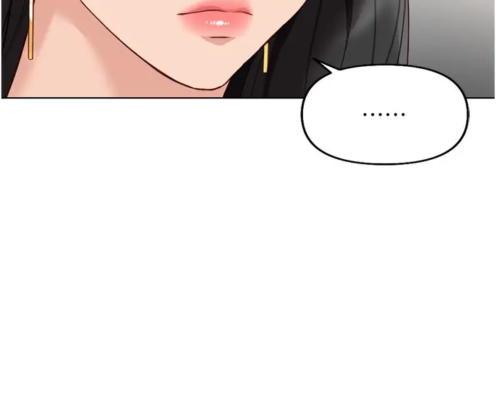 漫画《鲁蛇社畜的金手指》第18话第32张图