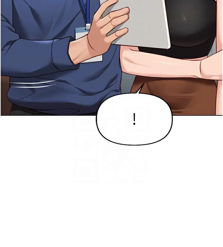 漫画《鲁蛇社畜的金手指》第18话第39张图