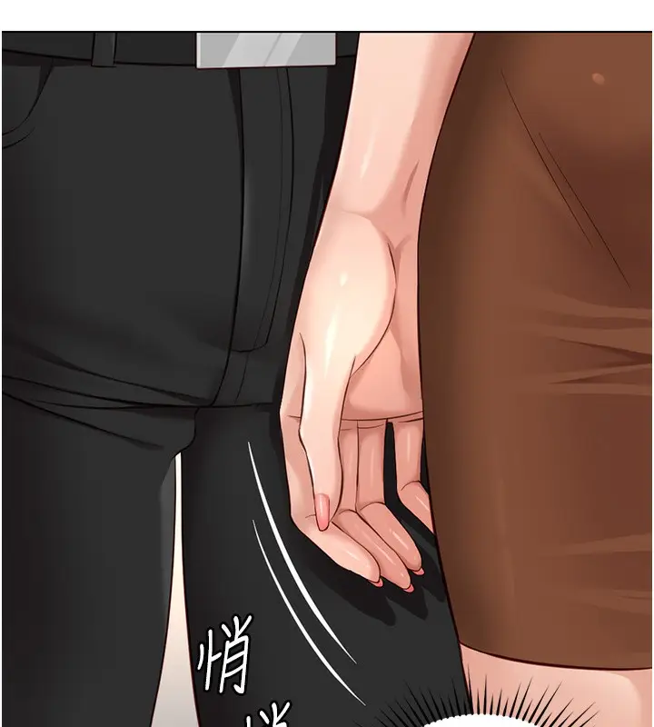 漫画《鲁蛇社畜的金手指》第18话第49张图