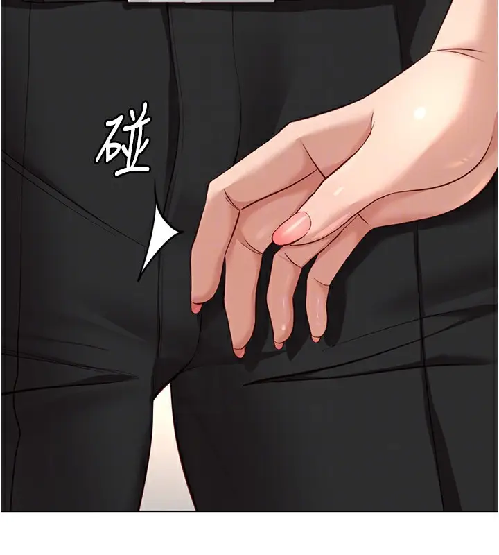 漫画《鲁蛇社畜的金手指》第18话第55张图