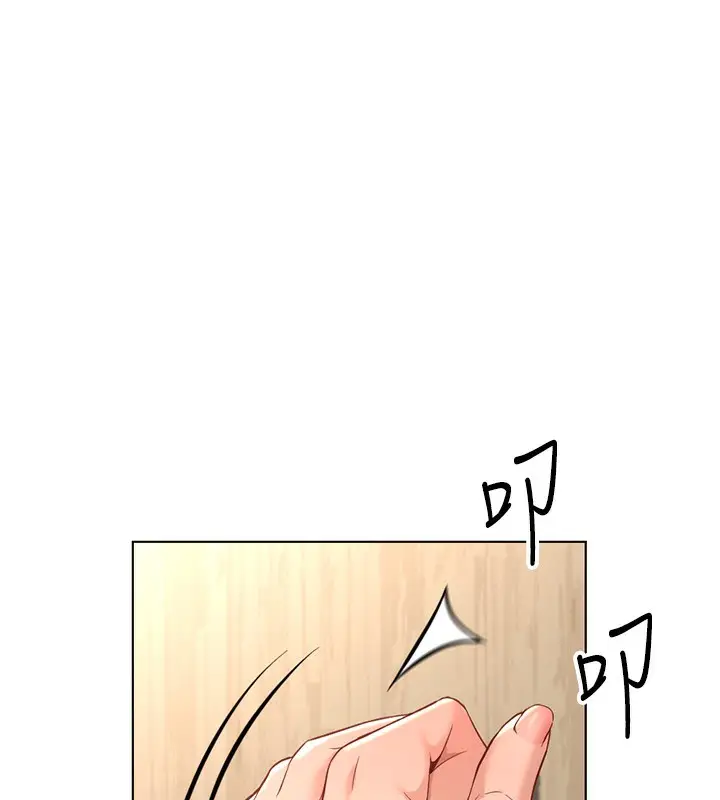 漫画《鲁蛇社畜的金手指》第18话第6张图