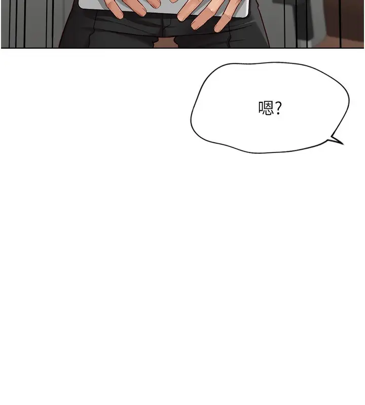 漫画《鲁蛇社畜的金手指》第18话第66张图