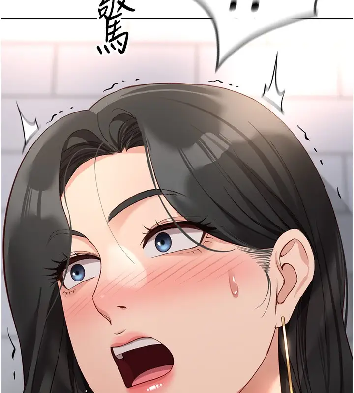 漫画《鲁蛇社畜的金手指》第18话第9张图
