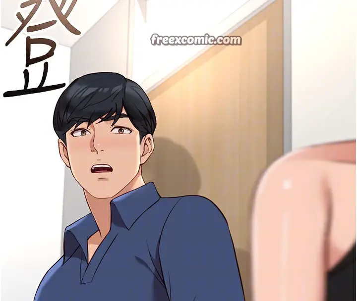 漫画《鲁蛇社畜的金手指》第18话第98张图