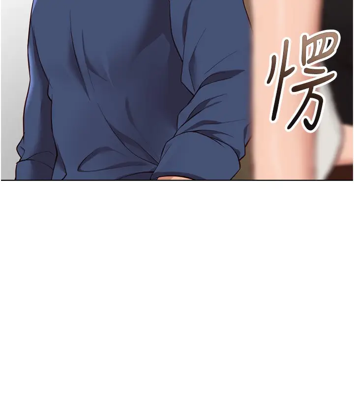 漫画《鲁蛇社畜的金手指》第18话第99张图