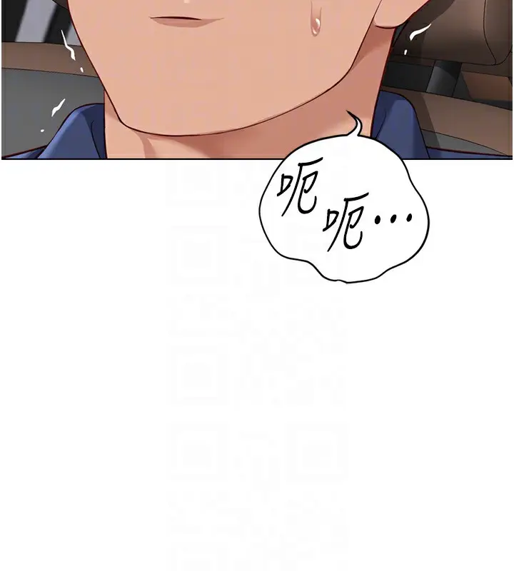 漫画《鲁蛇社畜的金手指》第19话第100张图