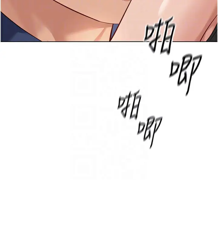 漫画《鲁蛇社畜的金手指》第19话第109张图
