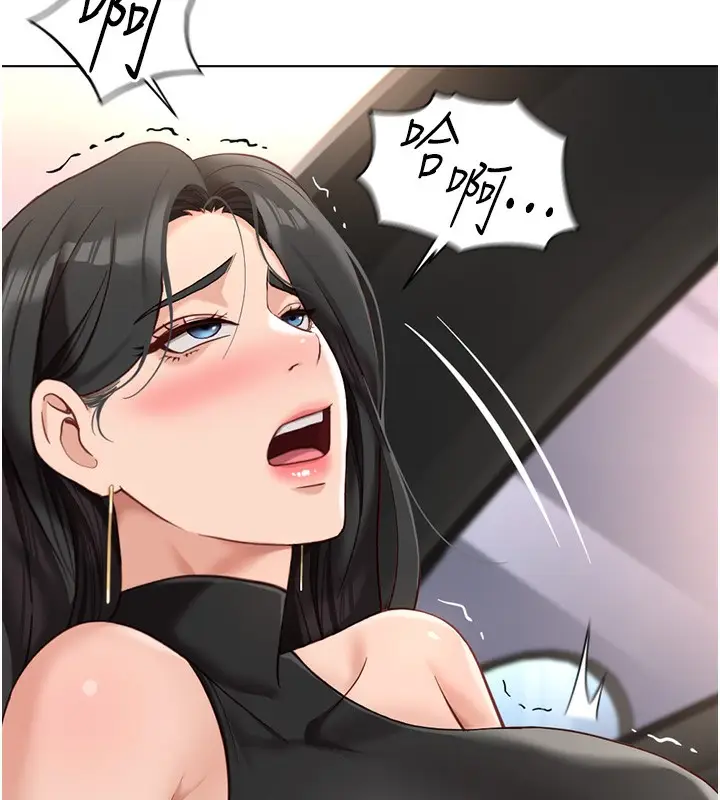 漫画《鲁蛇社畜的金手指》第19话第11张图