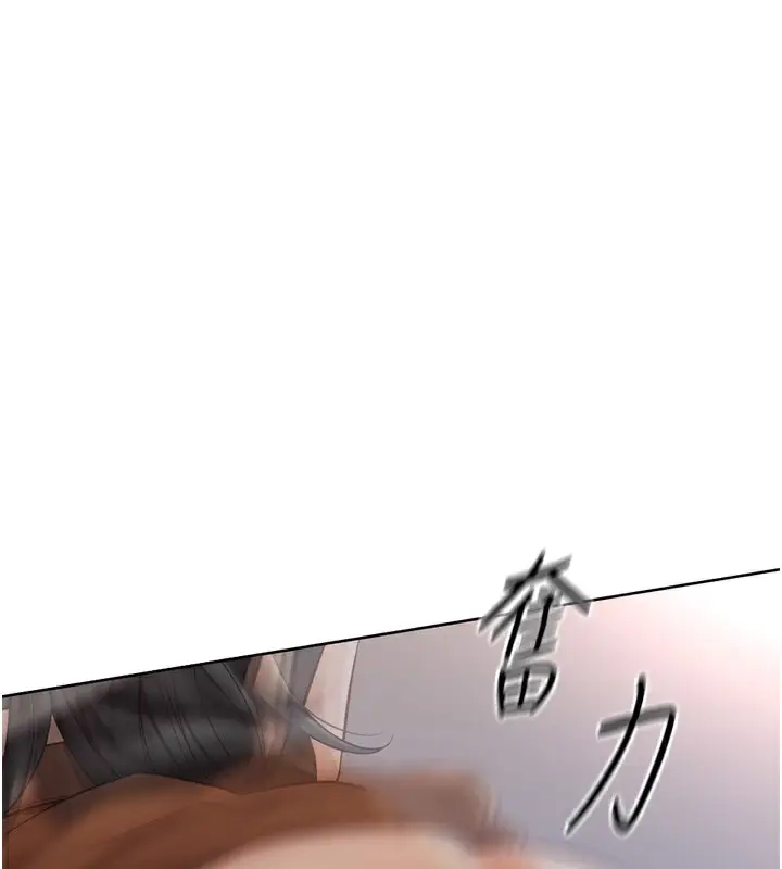 漫画《鲁蛇社畜的金手指》第19话第111张图