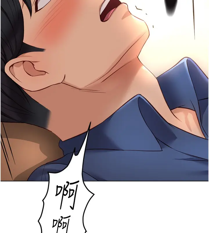 漫画《鲁蛇社畜的金手指》第19话第162张图