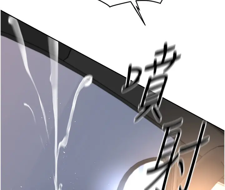 漫画《鲁蛇社畜的金手指》第19话第164张图