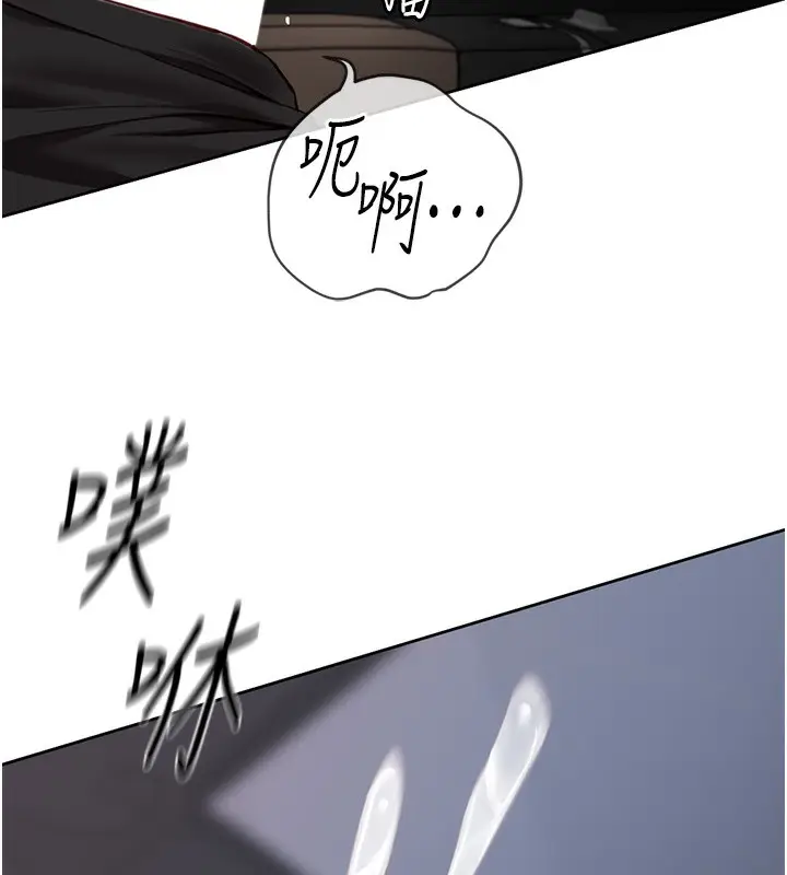 漫画《鲁蛇社畜的金手指》第19话第166张图