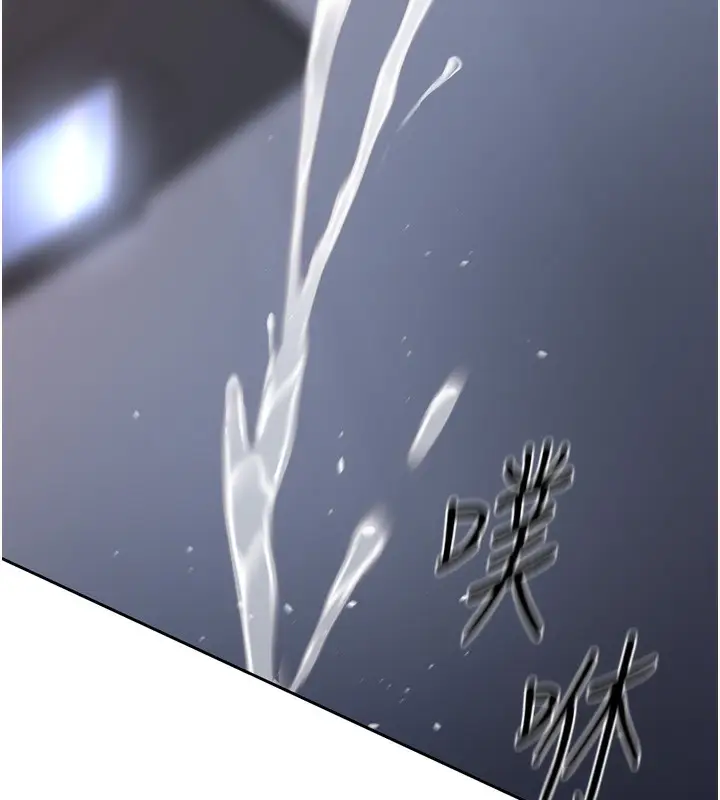 漫画《鲁蛇社畜的金手指》第19话第167张图