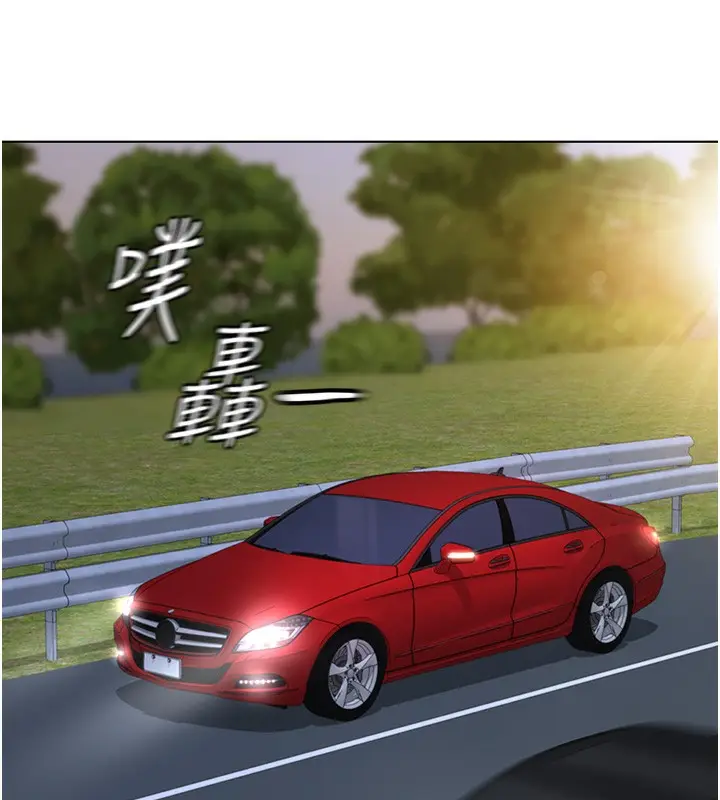 漫画《鲁蛇社畜的金手指》第19话第171张图