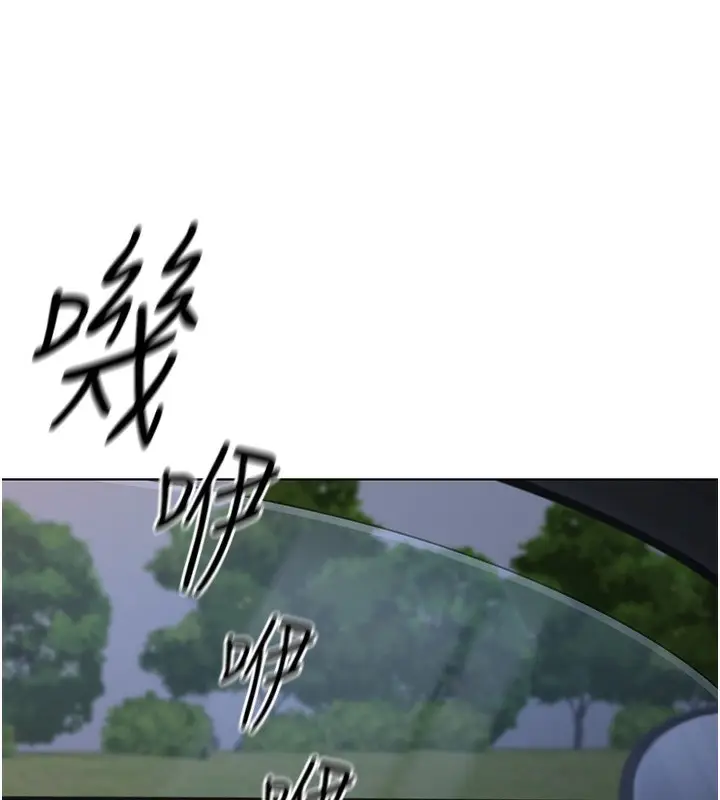 漫画《鲁蛇社畜的金手指》第19话第173张图