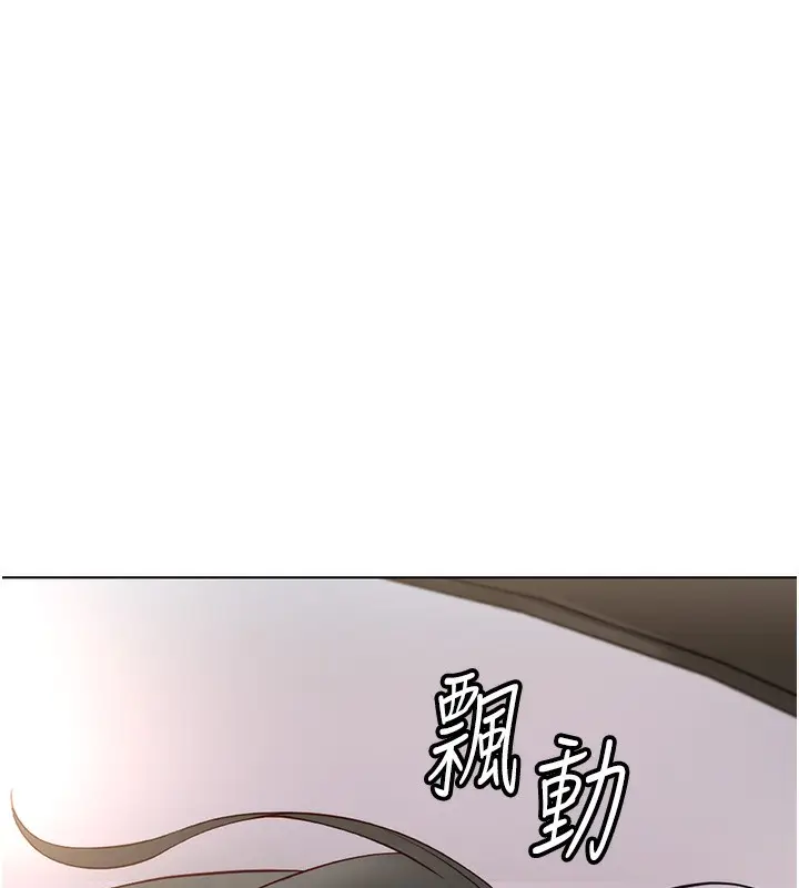 漫画《鲁蛇社畜的金手指》第19话第175张图