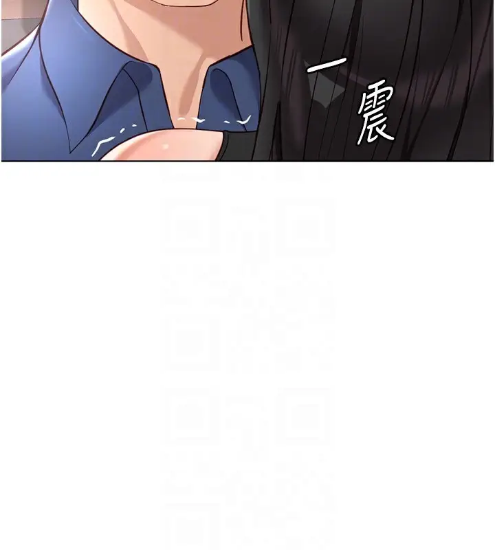 漫画《鲁蛇社畜的金手指》第19话第19张图