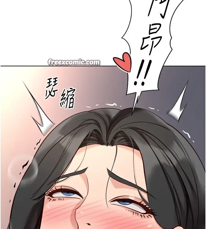漫画《鲁蛇社畜的金手指》第19话第28张图