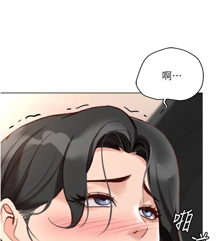 漫画《鲁蛇社畜的金手指》第19话第3张图