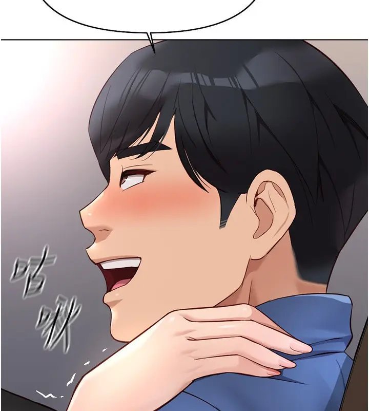 漫画《鲁蛇社畜的金手指》第19话第32张图