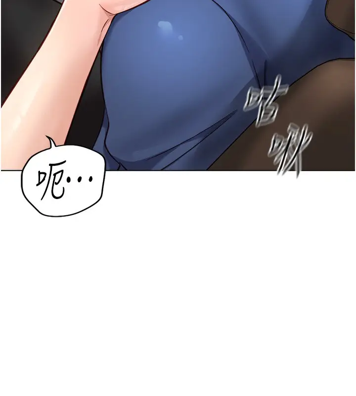 漫画《鲁蛇社畜的金手指》第19话第33张图