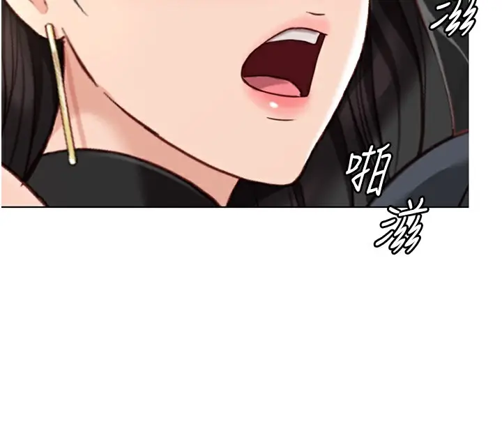 漫画《鲁蛇社畜的金手指》第19话第4张图