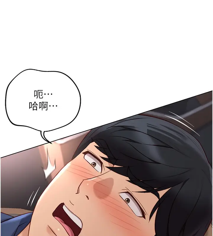 漫画《鲁蛇社畜的金手指》第19话第44张图