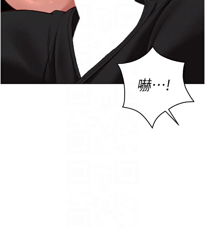 漫画《鲁蛇社畜的金手指》第19话第48张图