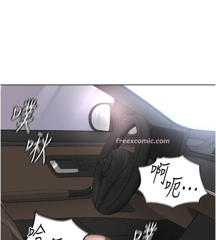 漫画《鲁蛇社畜的金手指》第19话第56张图