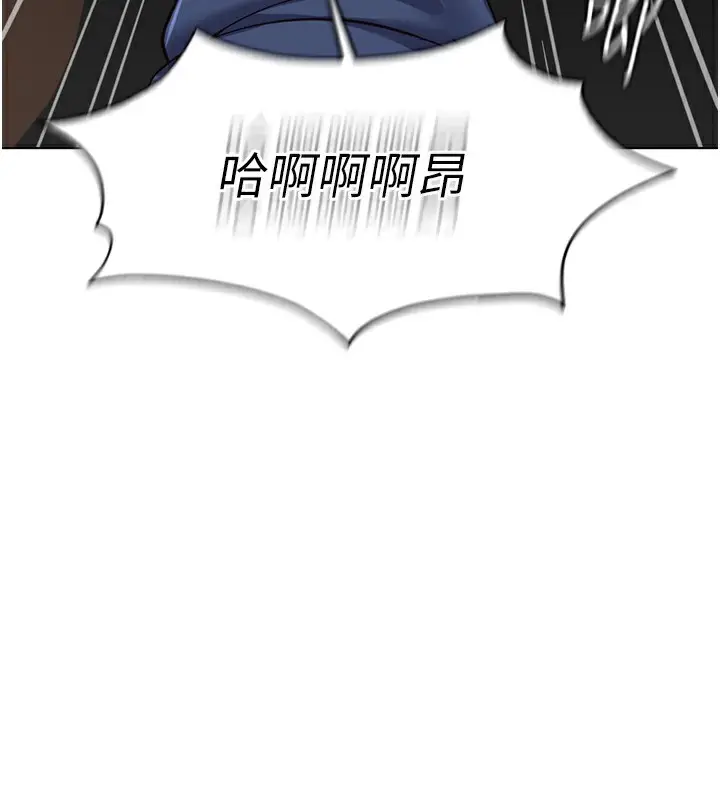 漫画《鲁蛇社畜的金手指》第19话第73张图