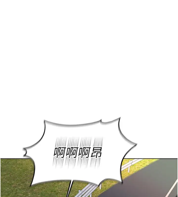 漫画《鲁蛇社畜的金手指》第19话第74张图