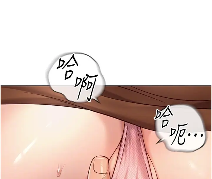 漫画《鲁蛇社畜的金手指》第19话第80张图