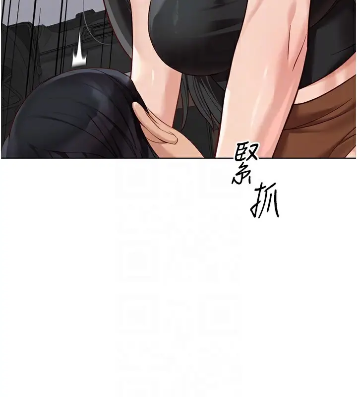 漫画《鲁蛇社畜的金手指》第19话第92张图