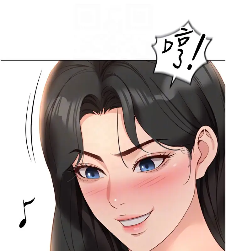 漫画《鲁蛇社畜的金手指》第20话第104张图