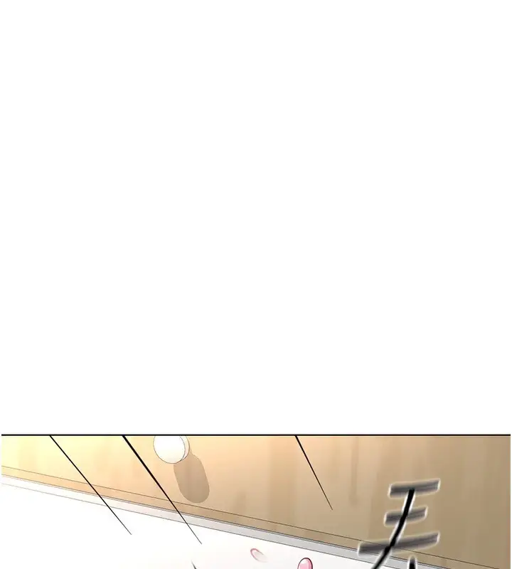 漫画《鲁蛇社畜的金手指》第20话第106张图