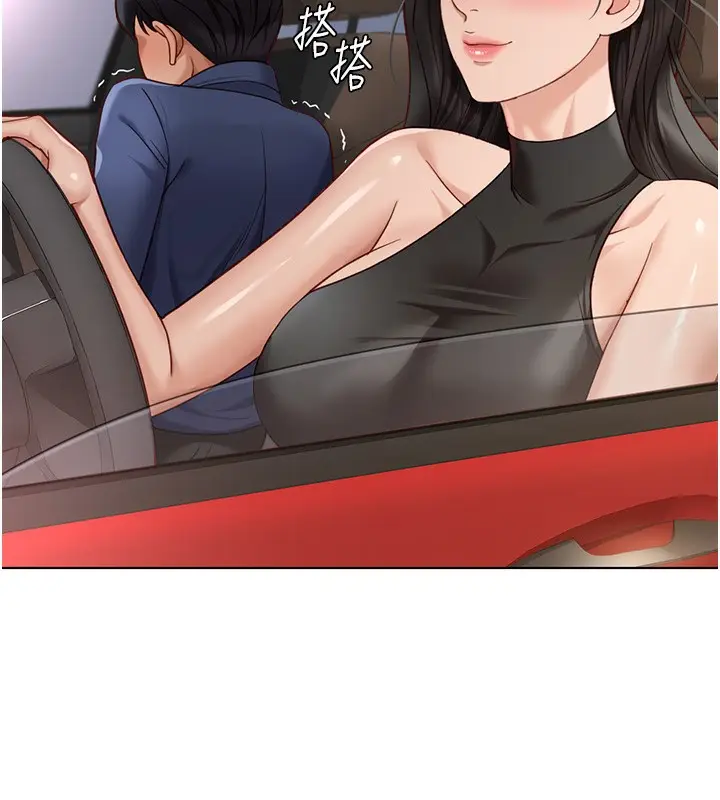 漫画《鲁蛇社畜的金手指》第20话第11张图