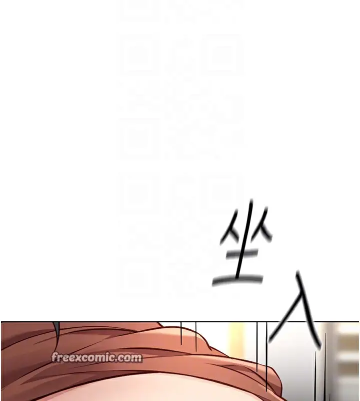 漫画《鲁蛇社畜的金手指》第20话第112张图