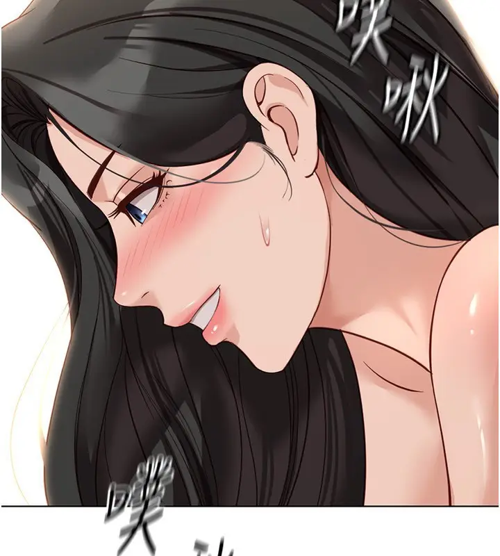 漫画《鲁蛇社畜的金手指》第20话第123张图