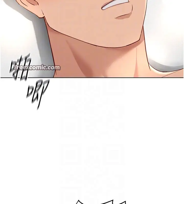 漫画《鲁蛇社畜的金手指》第20话第126张图