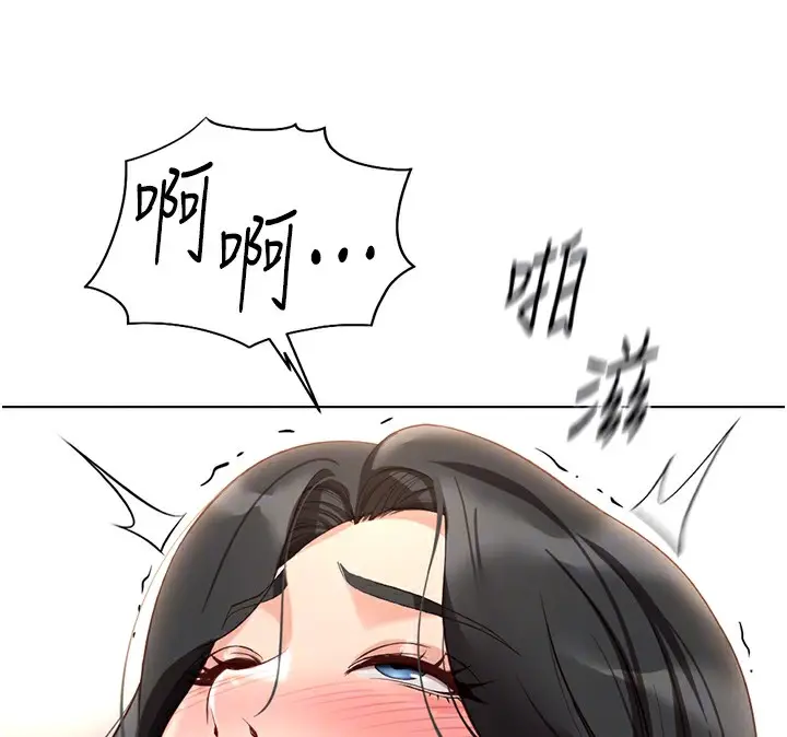 漫画《鲁蛇社畜的金手指》第20话第129张图