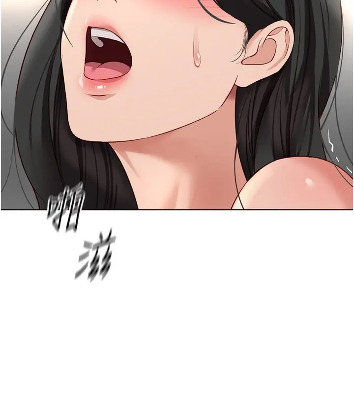 漫画《鲁蛇社畜的金手指》第20话第130张图