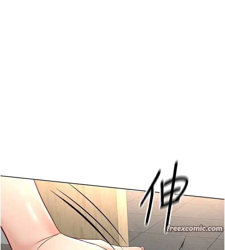 漫画《鲁蛇社畜的金手指》第20话第140张图