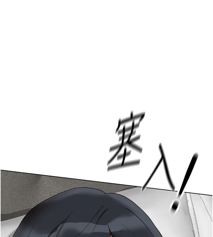 漫画《鲁蛇社畜的金手指》第20话第142张图