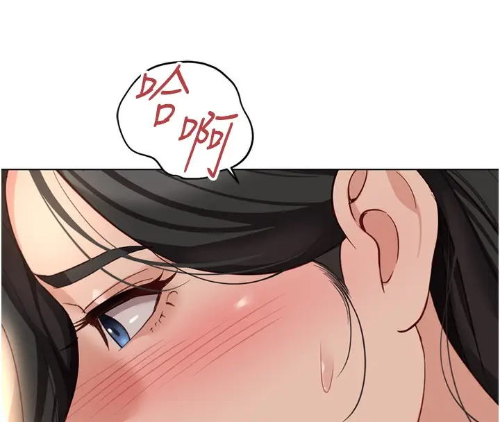 漫画《鲁蛇社畜的金手指》第20话第153张图