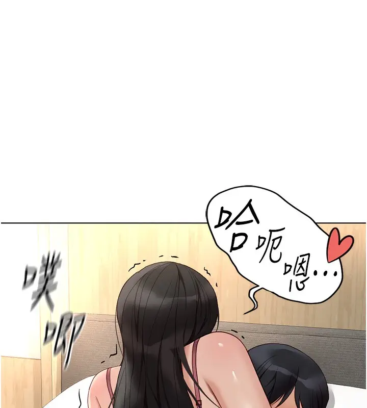 漫画《鲁蛇社畜的金手指》第20话第170张图
