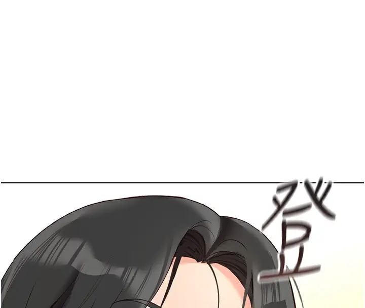漫画《鲁蛇社畜的金手指》第20话第20张图