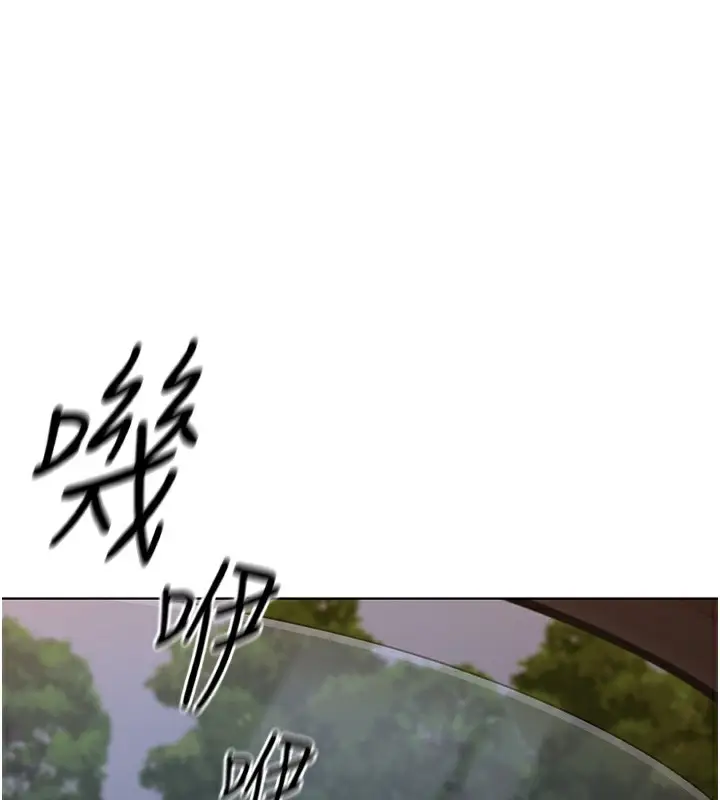 漫画《鲁蛇社畜的金手指》第20话第3张图