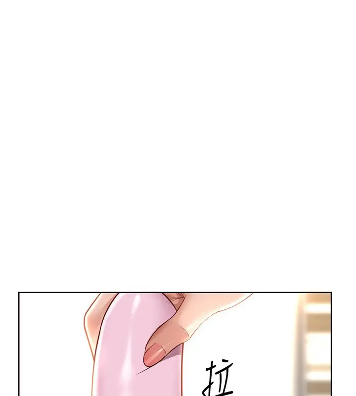 漫画《鲁蛇社畜的金手指》第20话第53张图