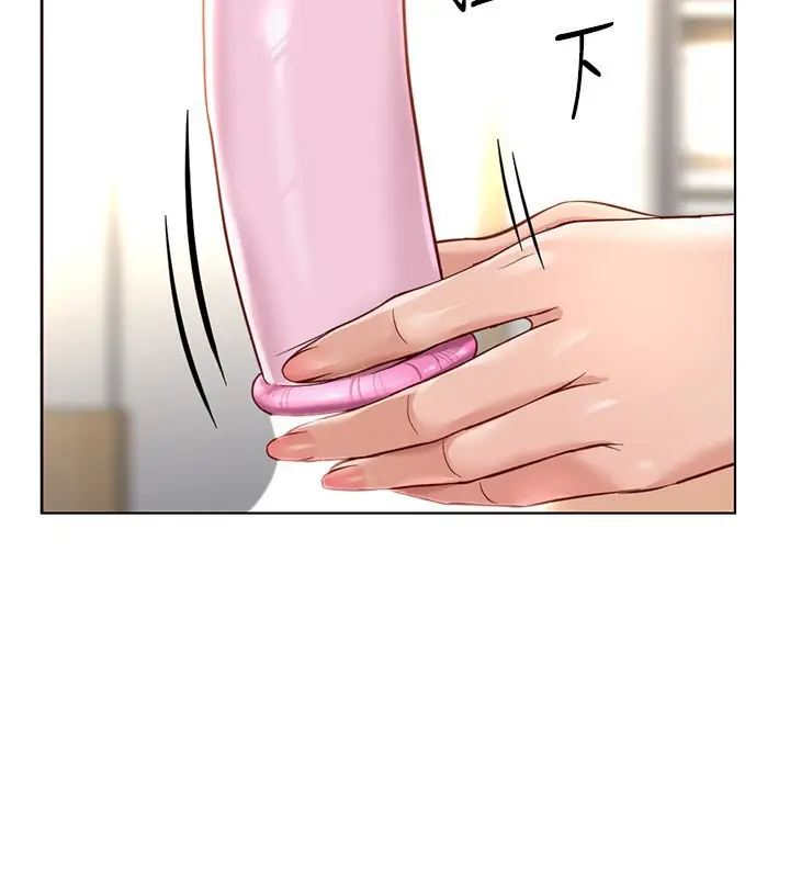 漫画《鲁蛇社畜的金手指》第20话第54张图