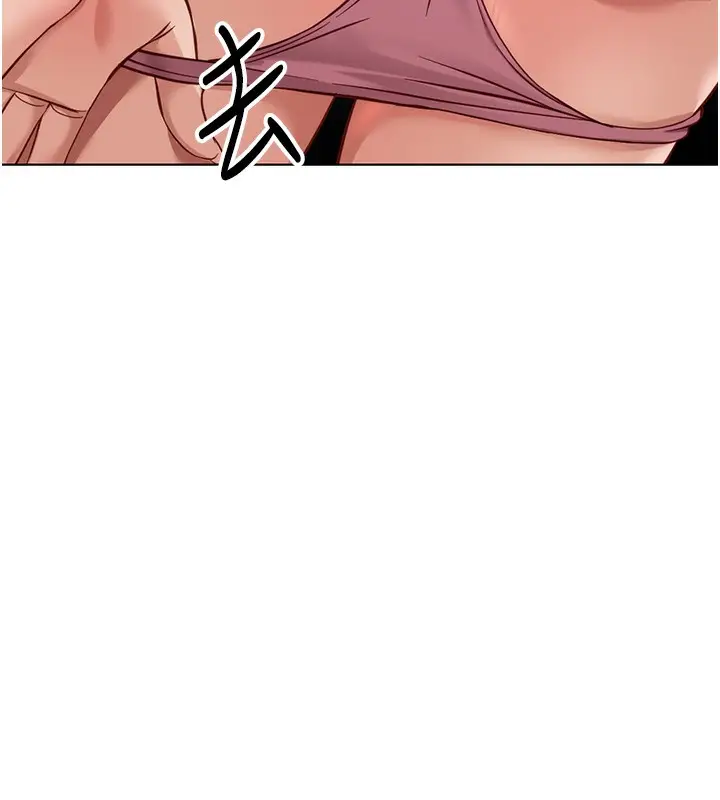 漫画《鲁蛇社畜的金手指》第20话第57张图